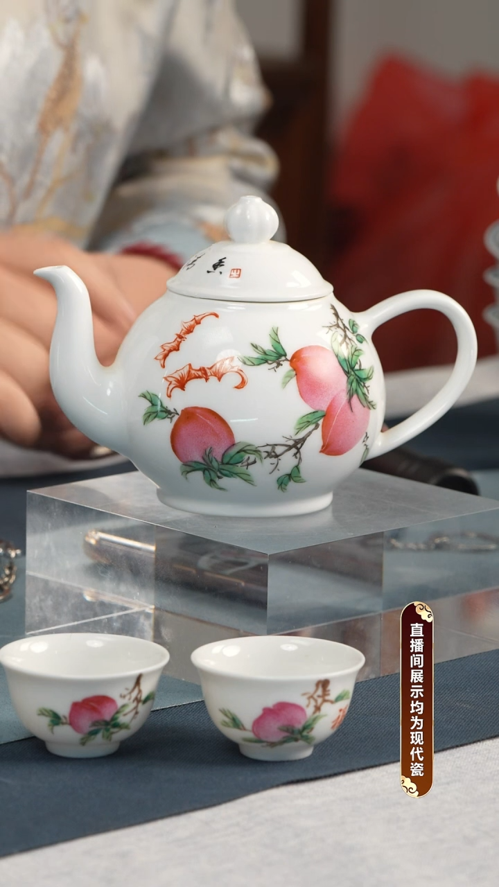 壶瓷刘遂生【福寿】证书锦盒