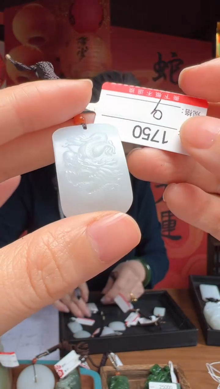 【闪购商品】和田玉吊坠未镶嵌1