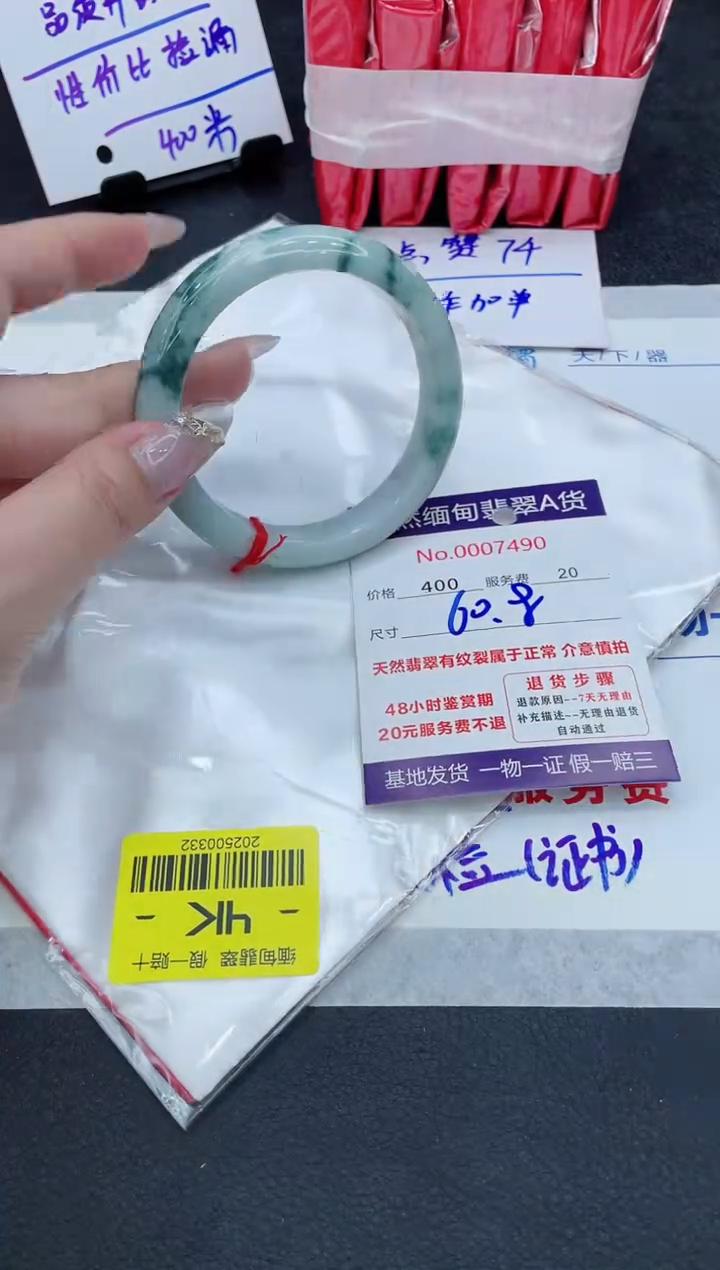 翡翠未镶嵌手镯111111111111111