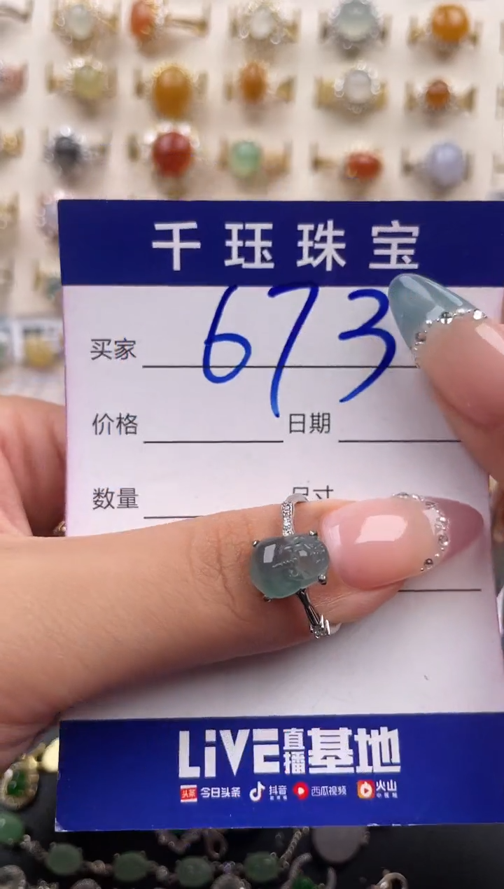 翡翠戒指银S925镶嵌天然A货翡翠