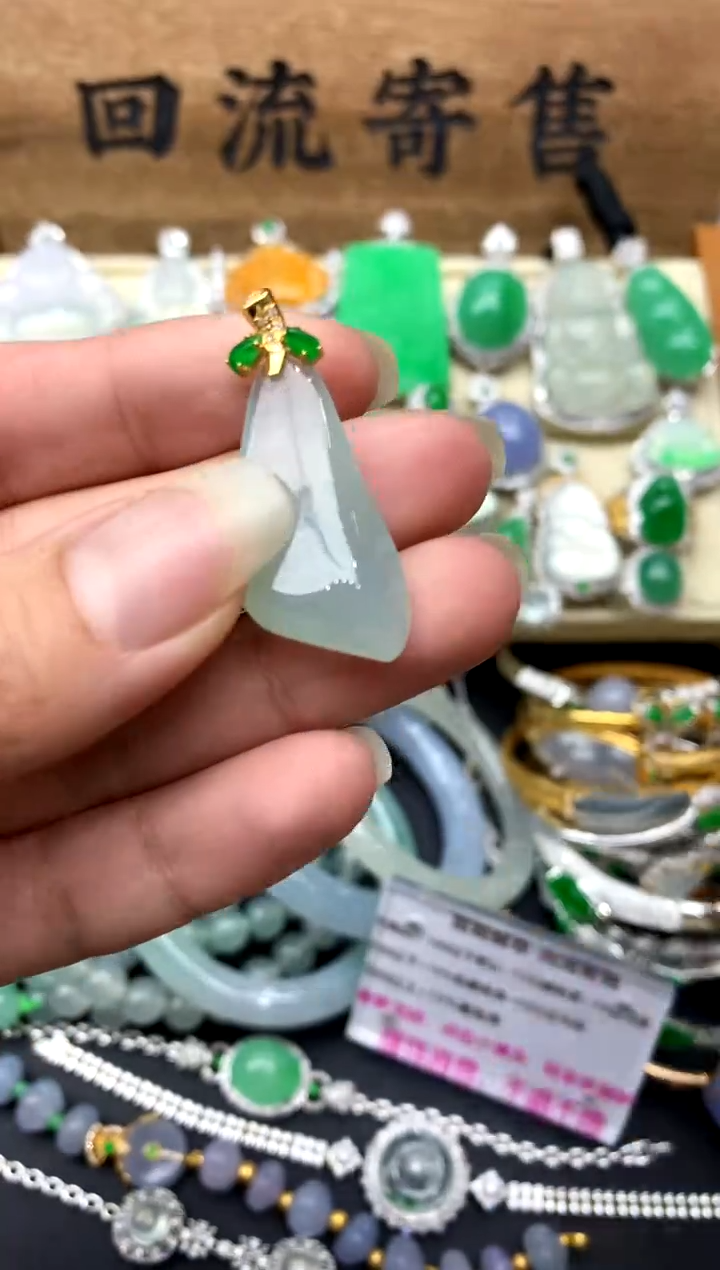 【闪购商品】翡翠颈饰18K金镶嵌102-中国好珍宝