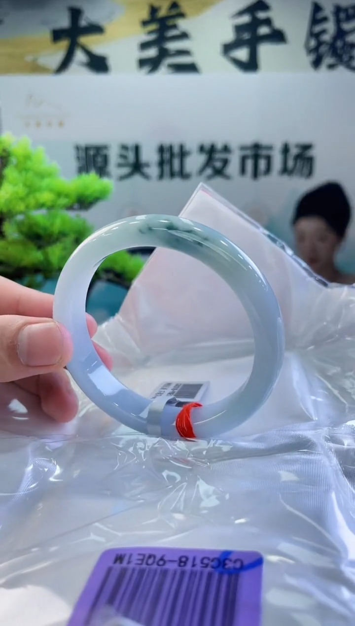 【闪购商品】翡翠手镯未镶嵌手镯