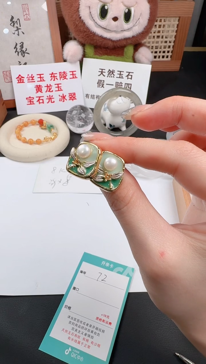 未镶嵌淡水珍珠耳饰72拍一发一