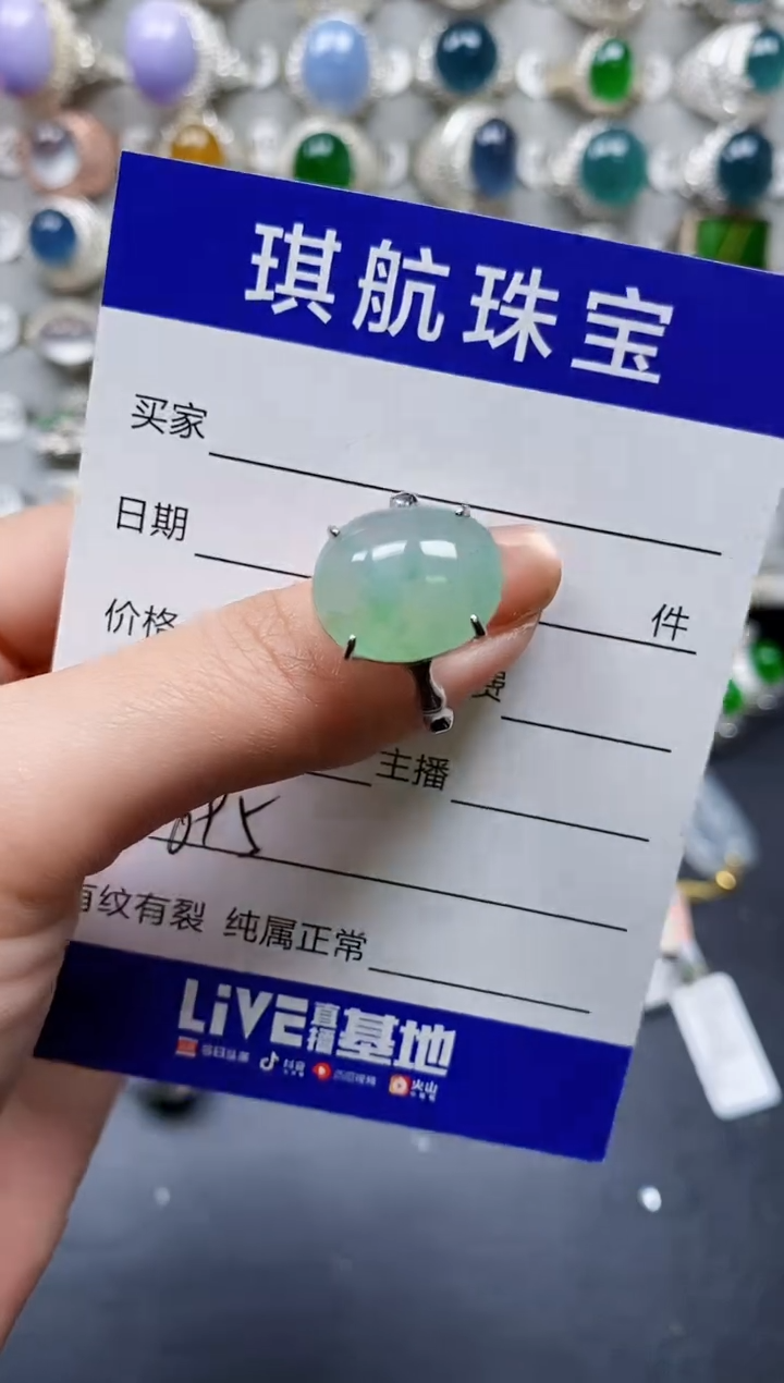【闪购商品】翡翠戒指银S925镶嵌0695