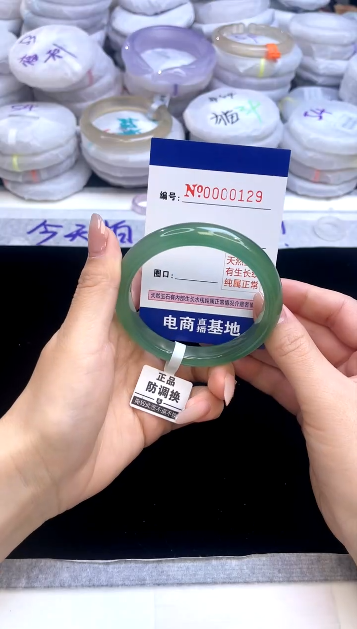 【闪购商品】玛瑙/玉髓手镯未镶嵌129圈口57