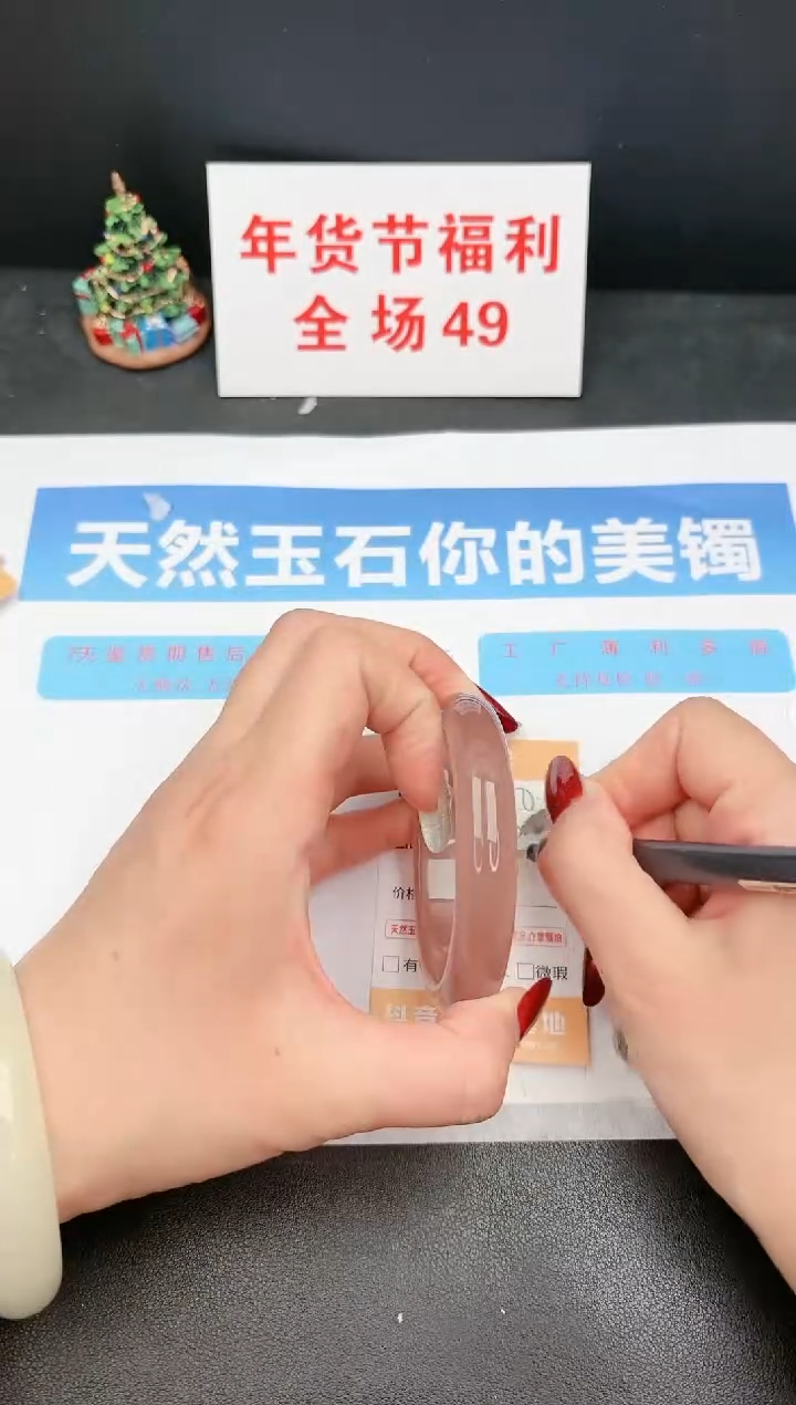 【闪购商品】石英质玉手镯未镶嵌100c