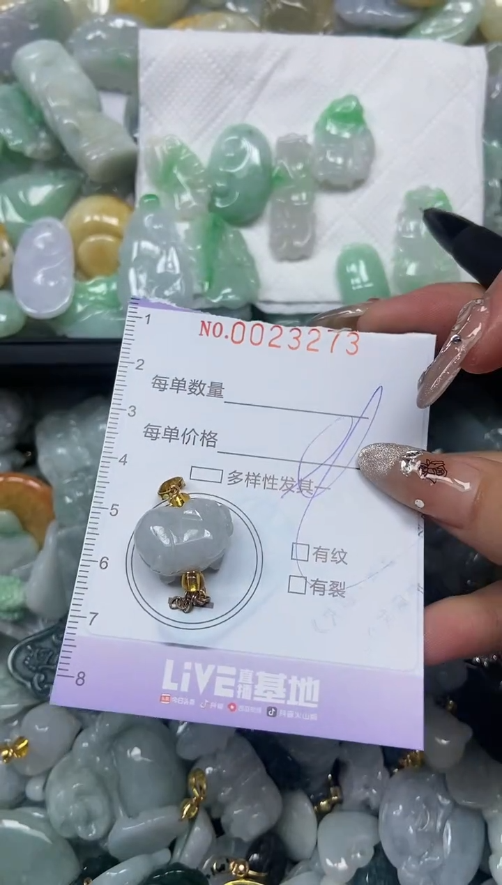 【闪购商品】翡翠颈饰未镶嵌闪购0023273