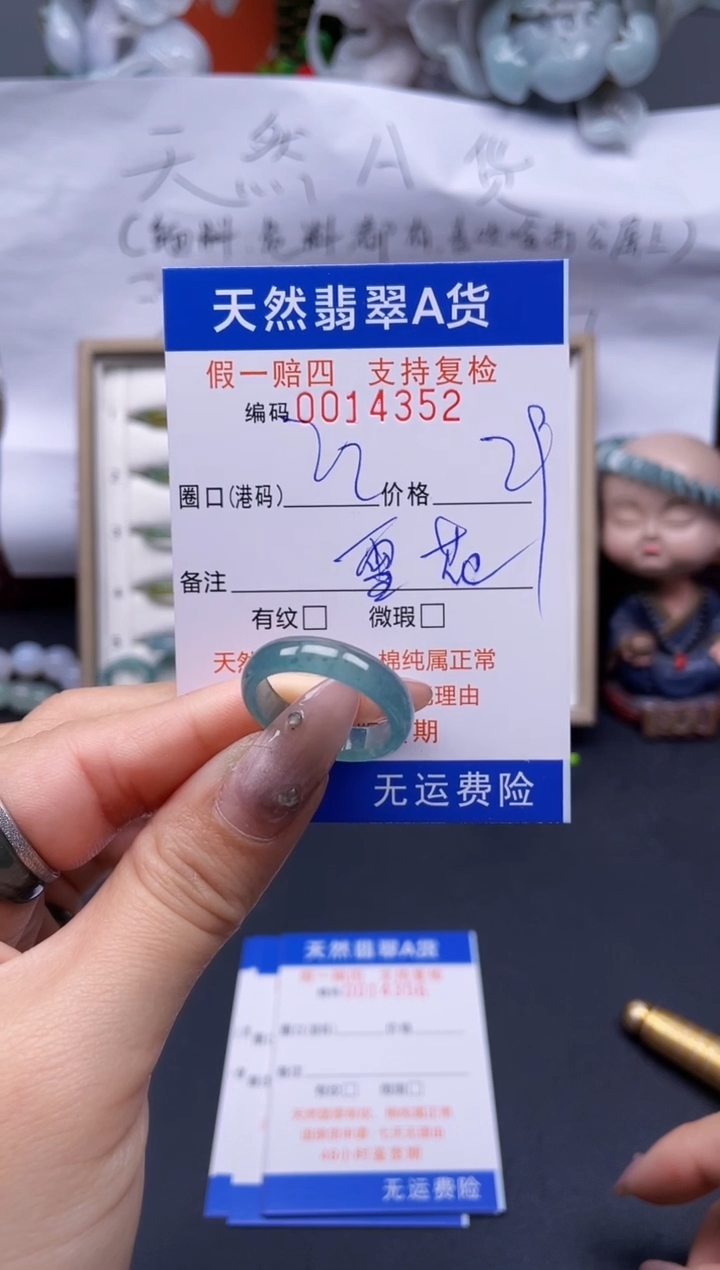 【闪购商品】翡翠戒指未镶嵌22*14352..