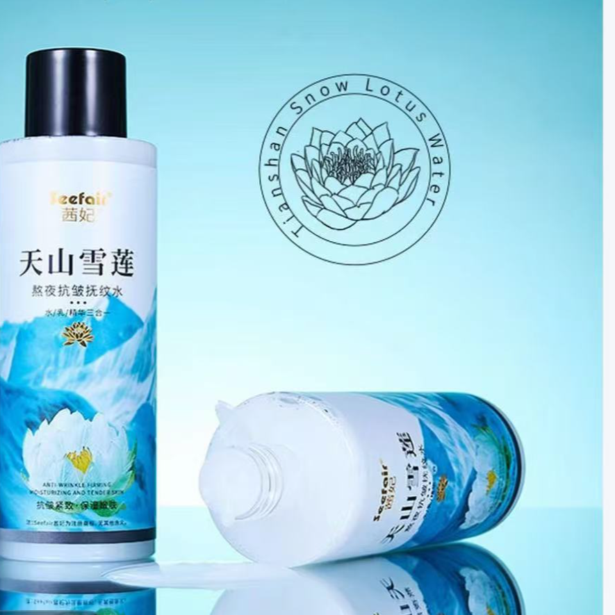 雪莲精华水拍一发四+面膜