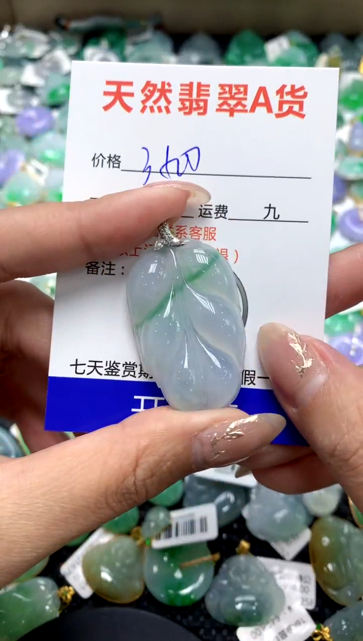 【闪购商品】翡翠颈饰18K金镶嵌1111111111111111
