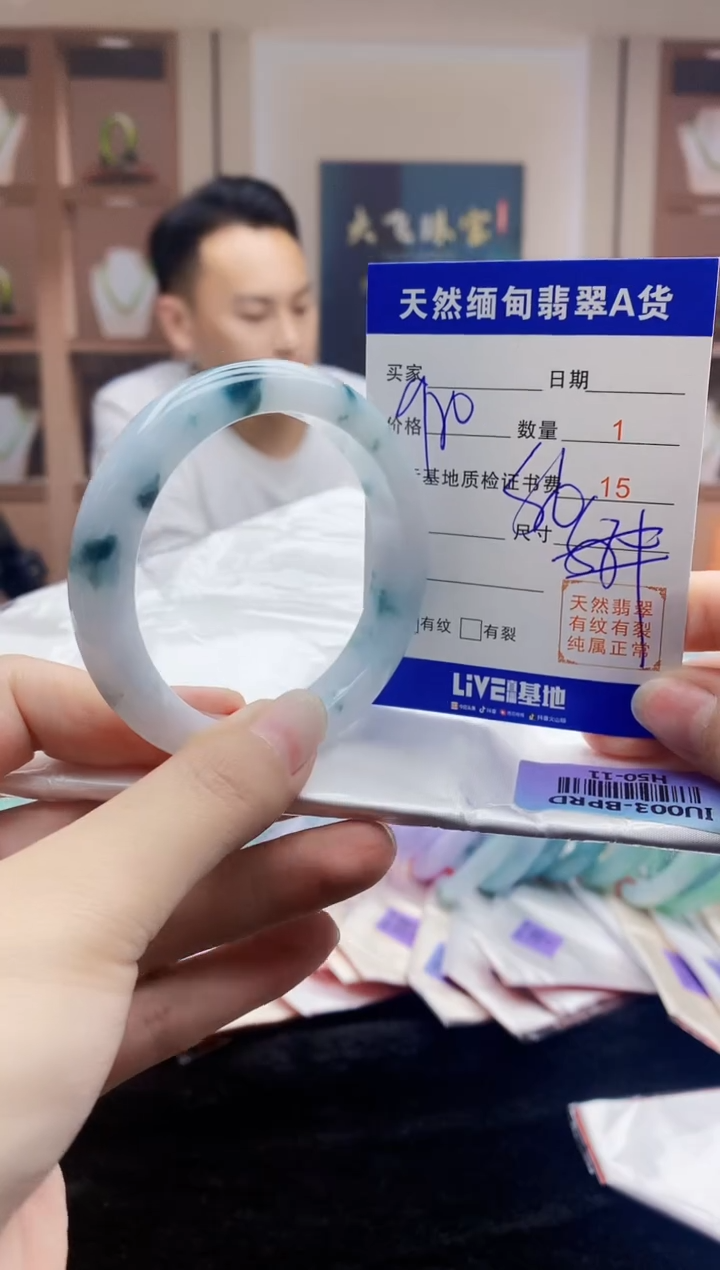 【闪购商品】翡翠手镯未镶嵌   H50-11