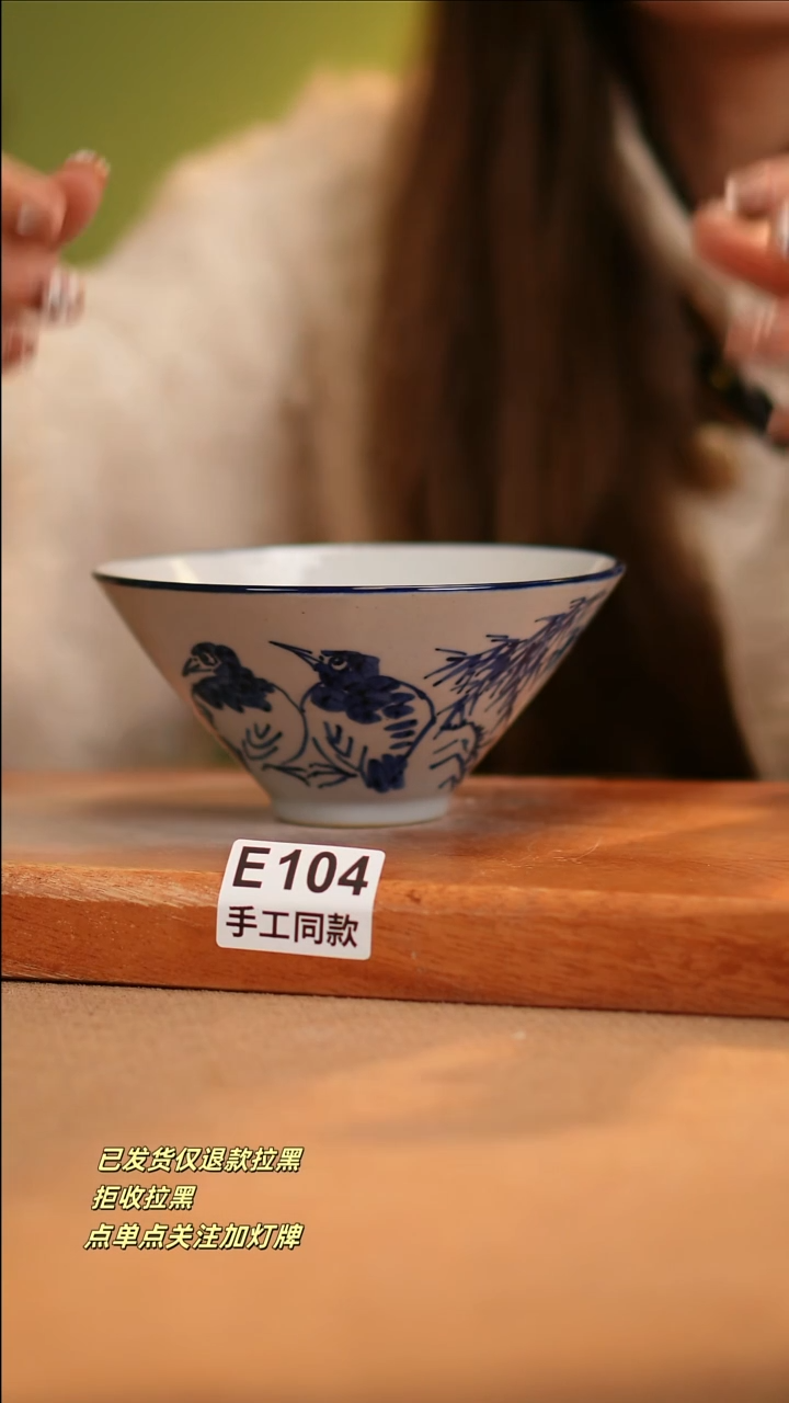 【闪购商品】其他E104窑林瓷业陶瓷