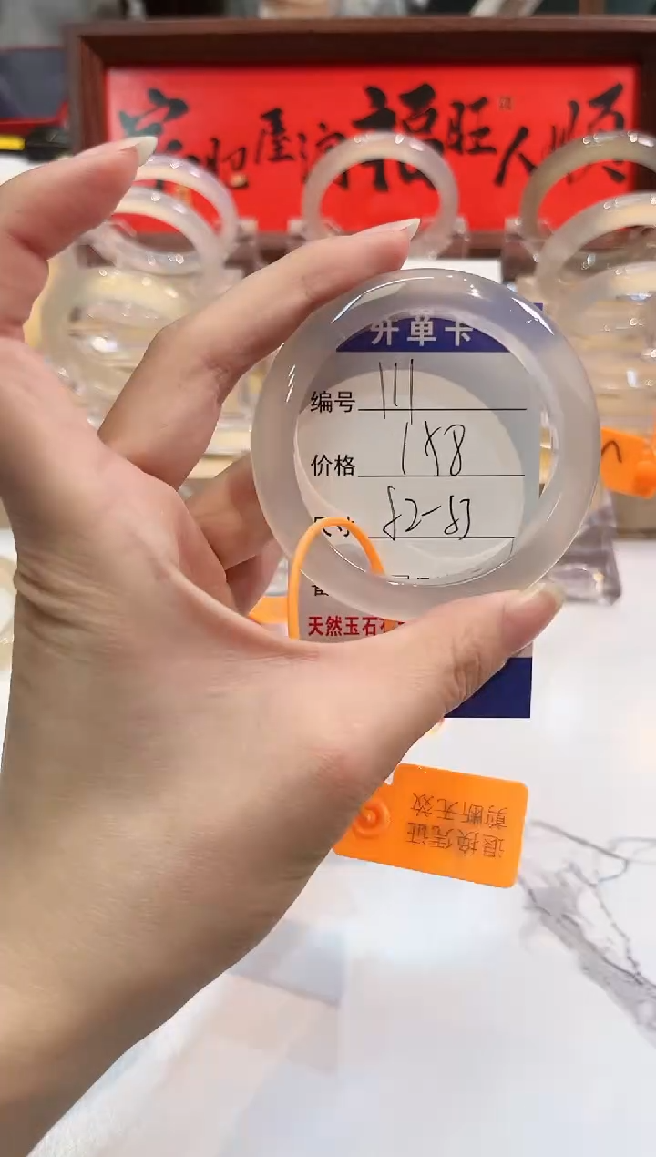 【闪购商品】玛瑙/玉髓手镯未镶嵌111-L马黑1瑕L-L52+