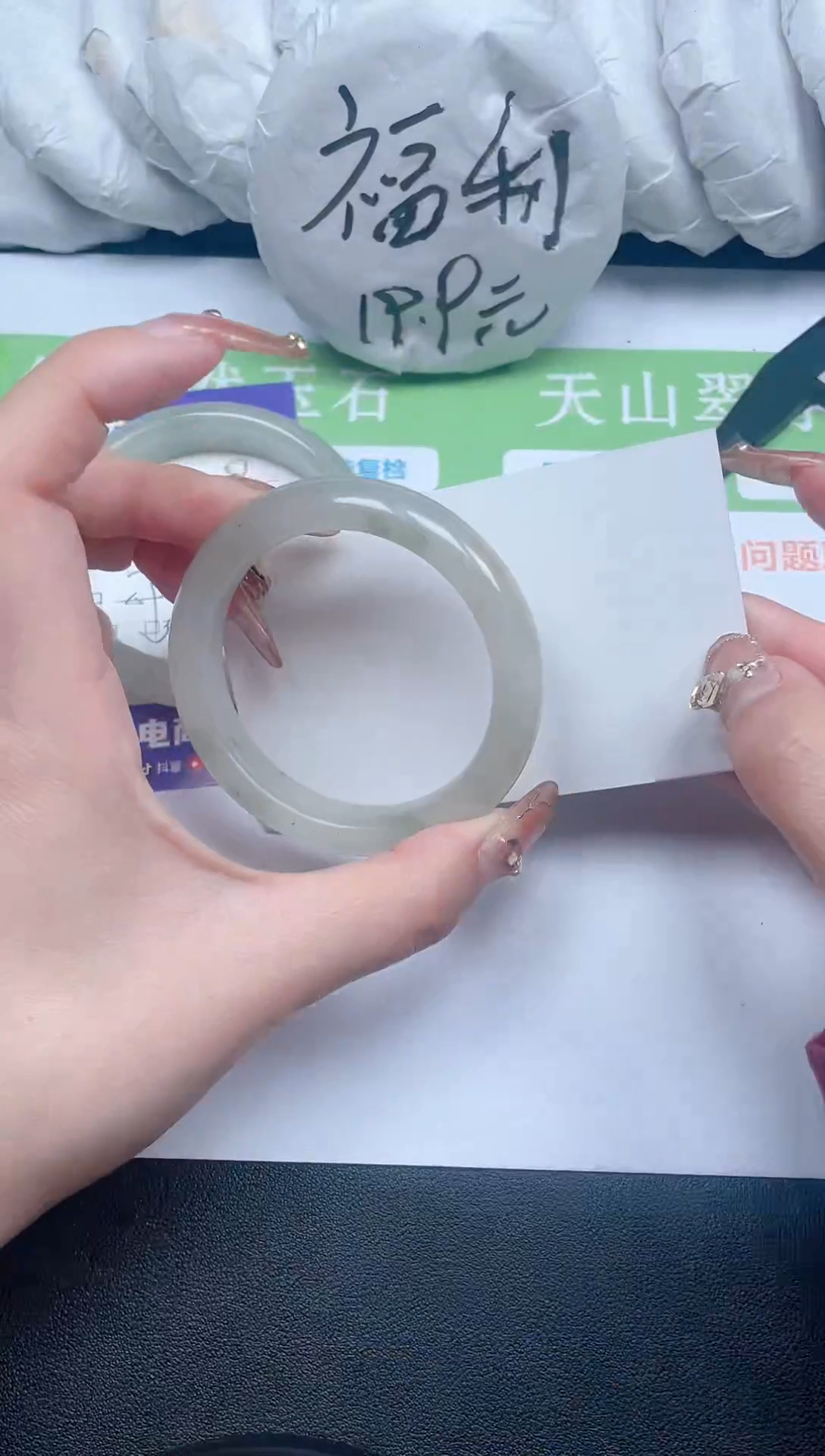 【闪购商品】石英质玉手镯未镶嵌9-52-1