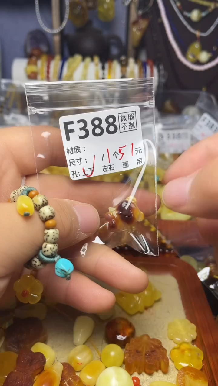 【闪购商品】琥珀珠宝奇石未镶嵌F388