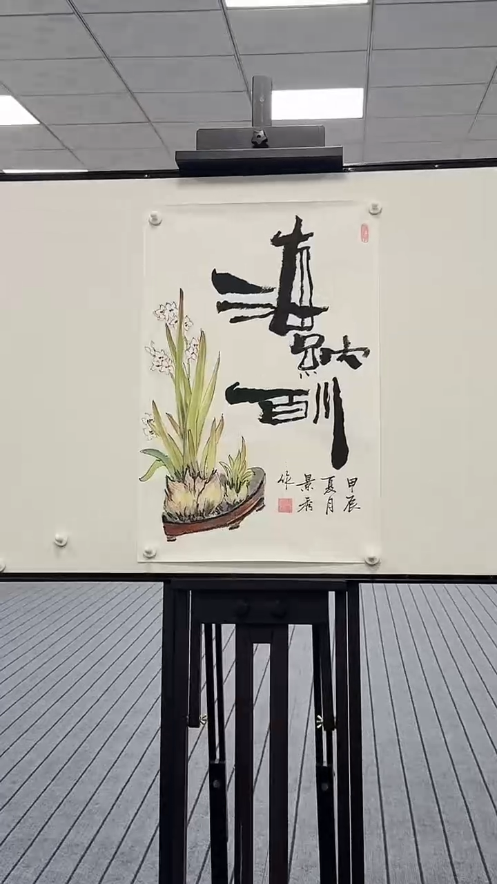 国画国画作品1111