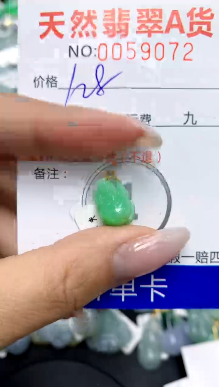 翡翠18K金镶嵌颈饰11111111111111