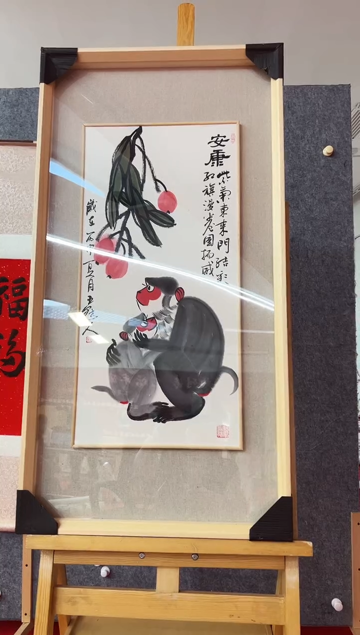 【闪购商品】绘画62动物写意   王冠人   2平尺