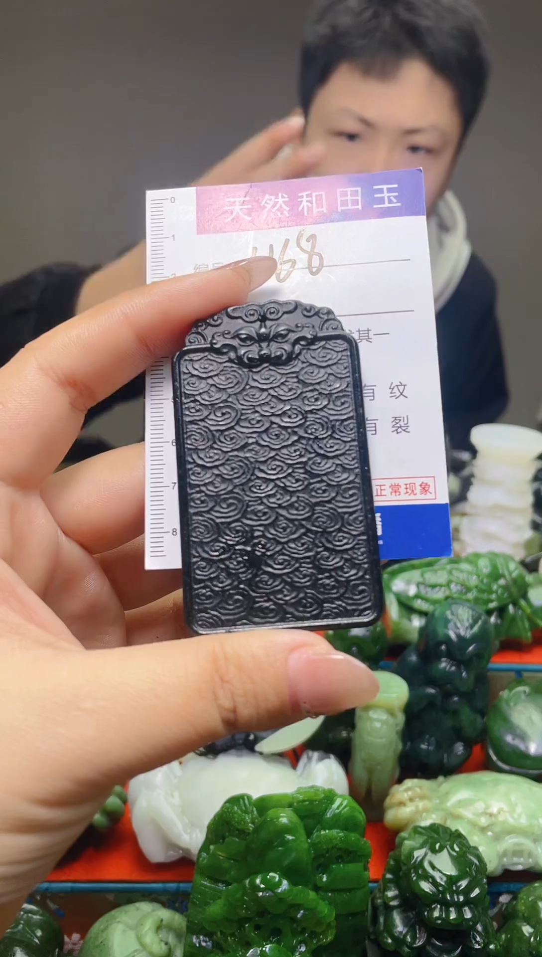 颈饰未镶嵌和田玉1168