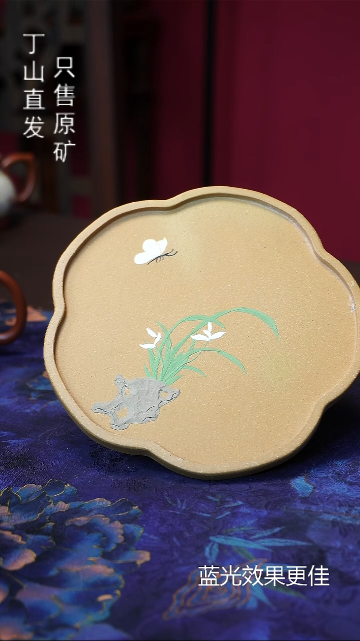 茶壶紫砂不*说默认微瑕14CM盘子