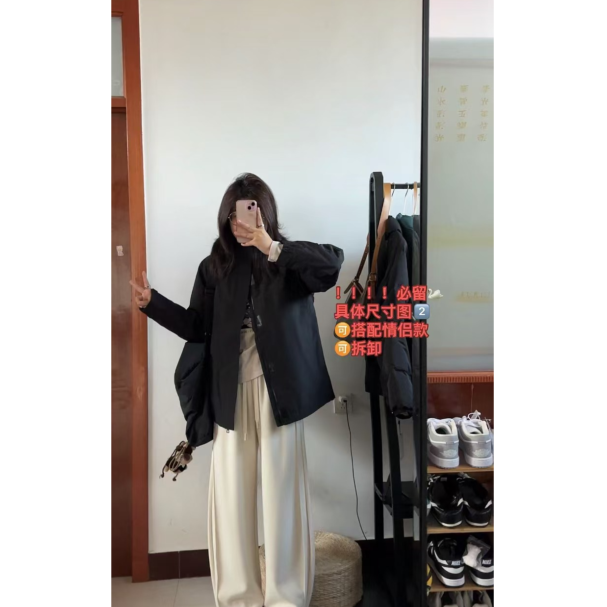 10.22号New~“谁能信这是可三穿的小鹅子可拆卸的冲锋衣外套”98066