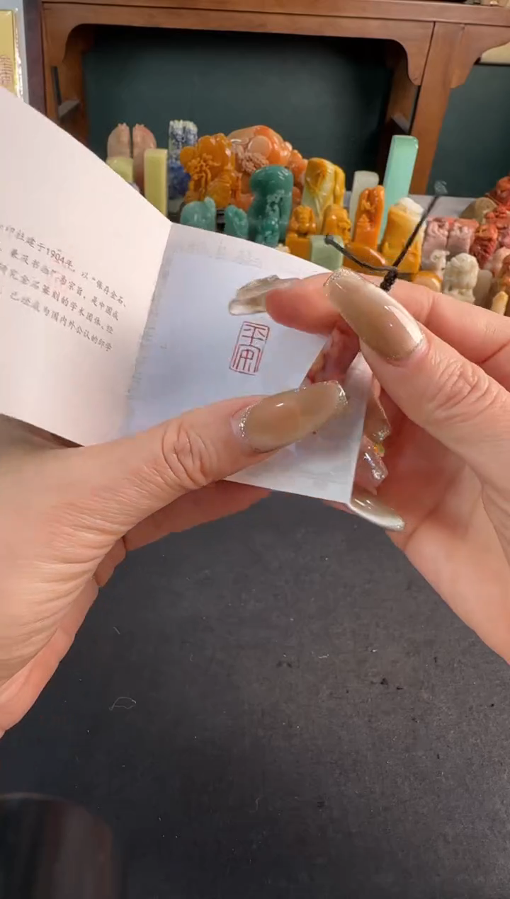 【闪购商品】青田石印石3626编号编号