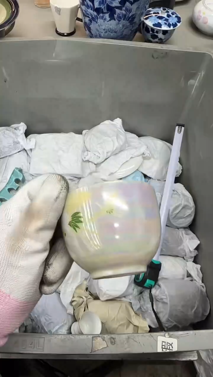 1椰***萃瓷器瓷器瓷器瓷器