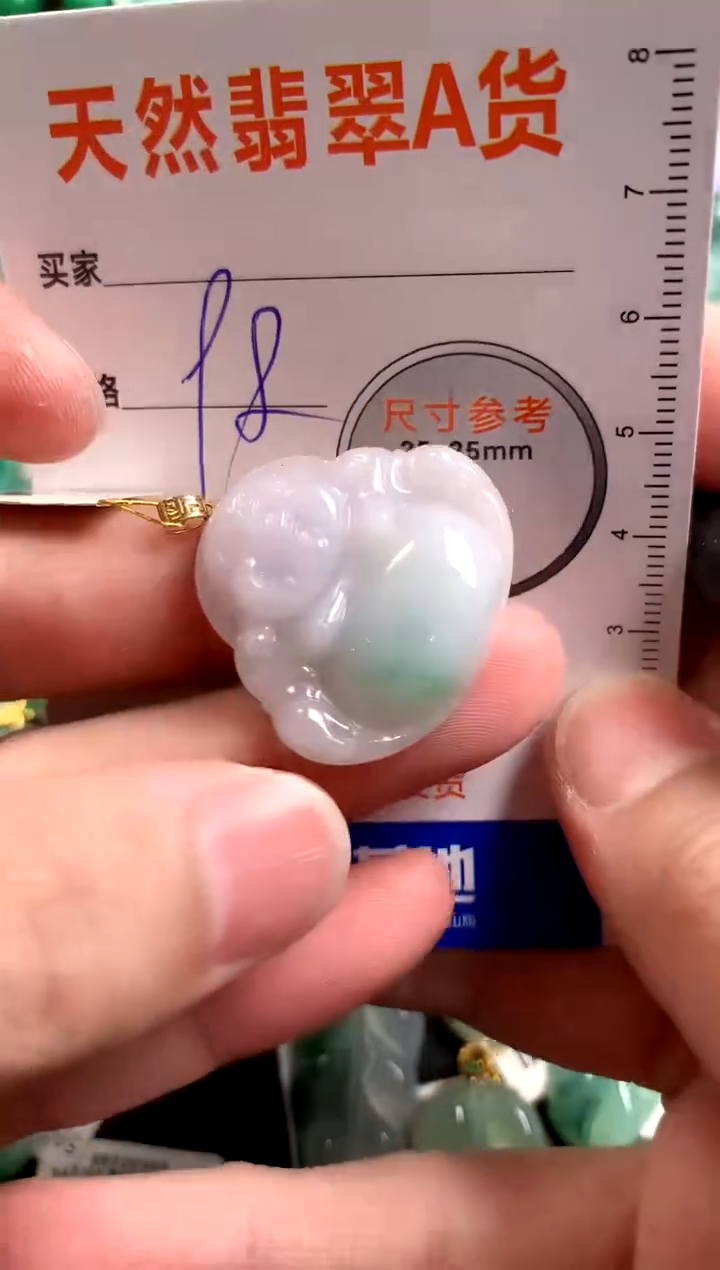 【闪购商品】翡翠颈饰18K金镶嵌13008675