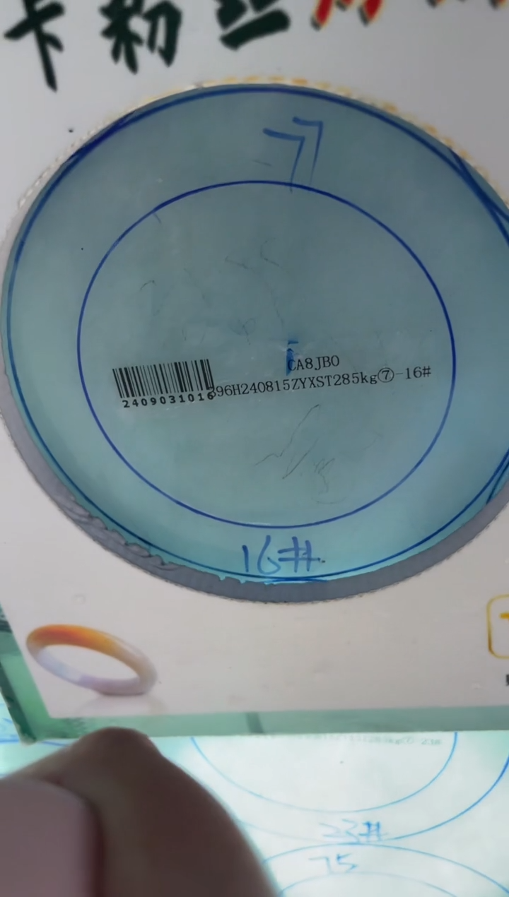 【闪购商品】定制翡翠手镯未镶嵌SZYJZQ04DZS