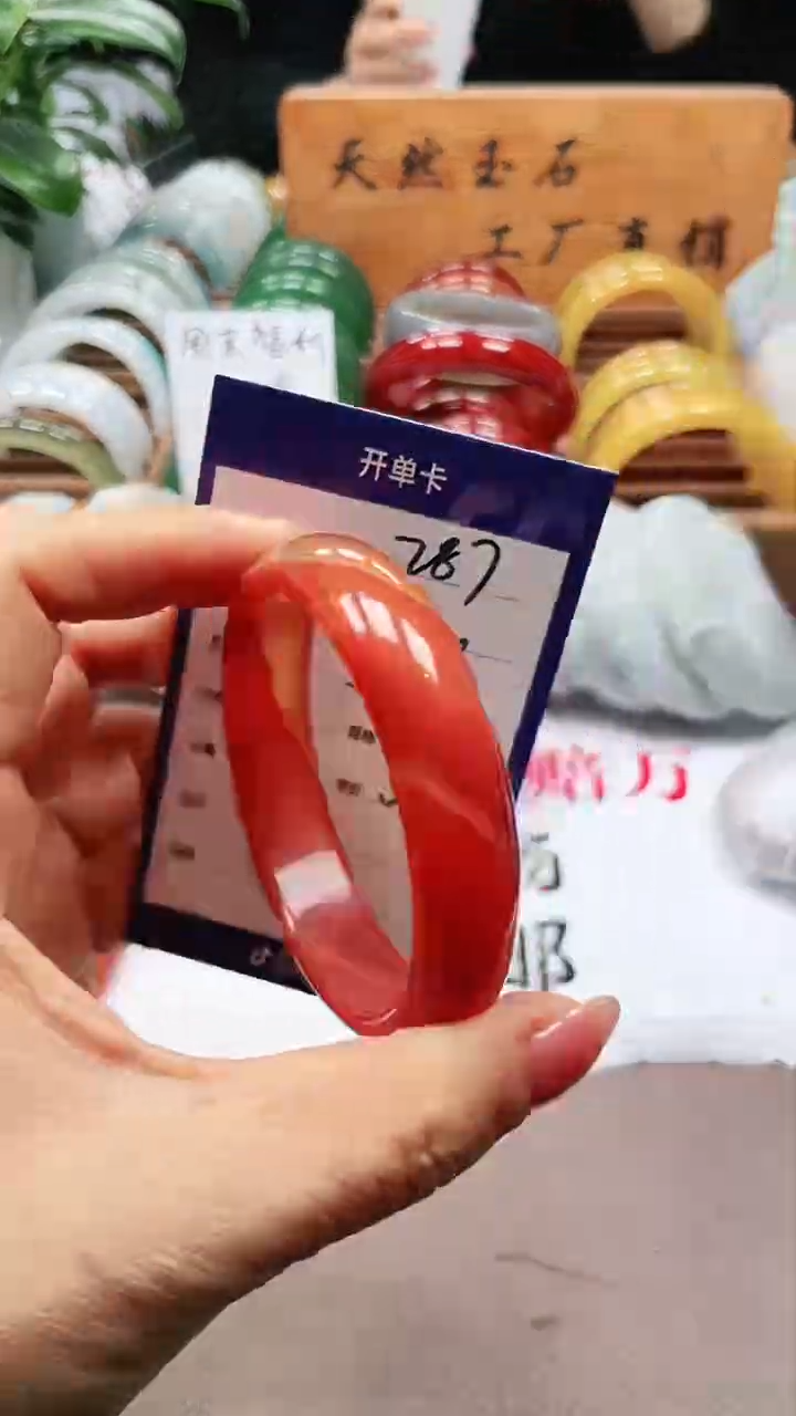 【闪购商品】玛瑙/玉髓手镯未镶嵌a287 56多样性发货