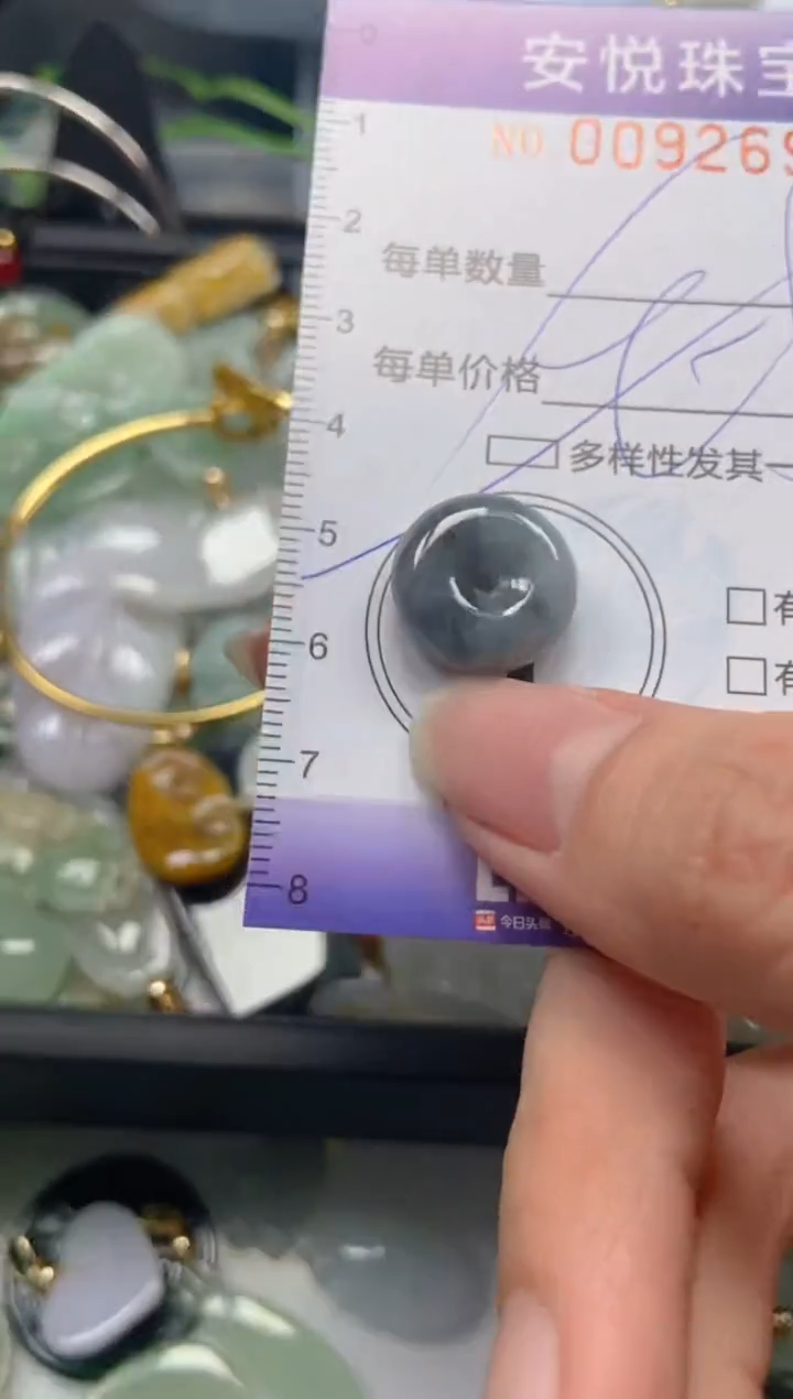 【闪购商品】翡翠颈饰未镶嵌闪购0092698多样性发其一