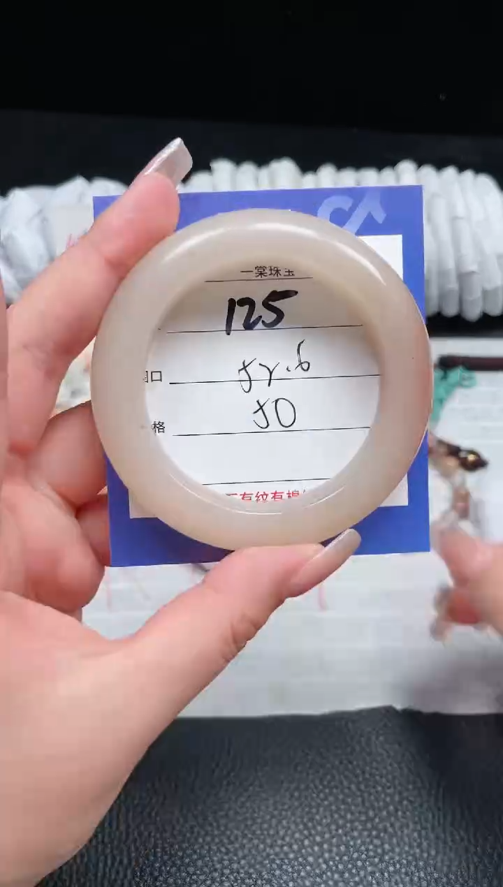 【闪购商品】石英质玉手镯未镶嵌125