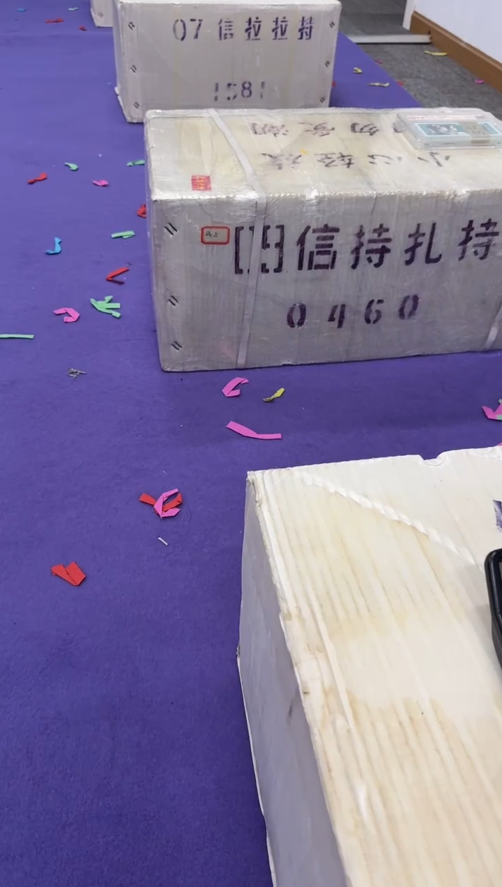 奋**哥 福利整刀百张连号 银行保真  无47