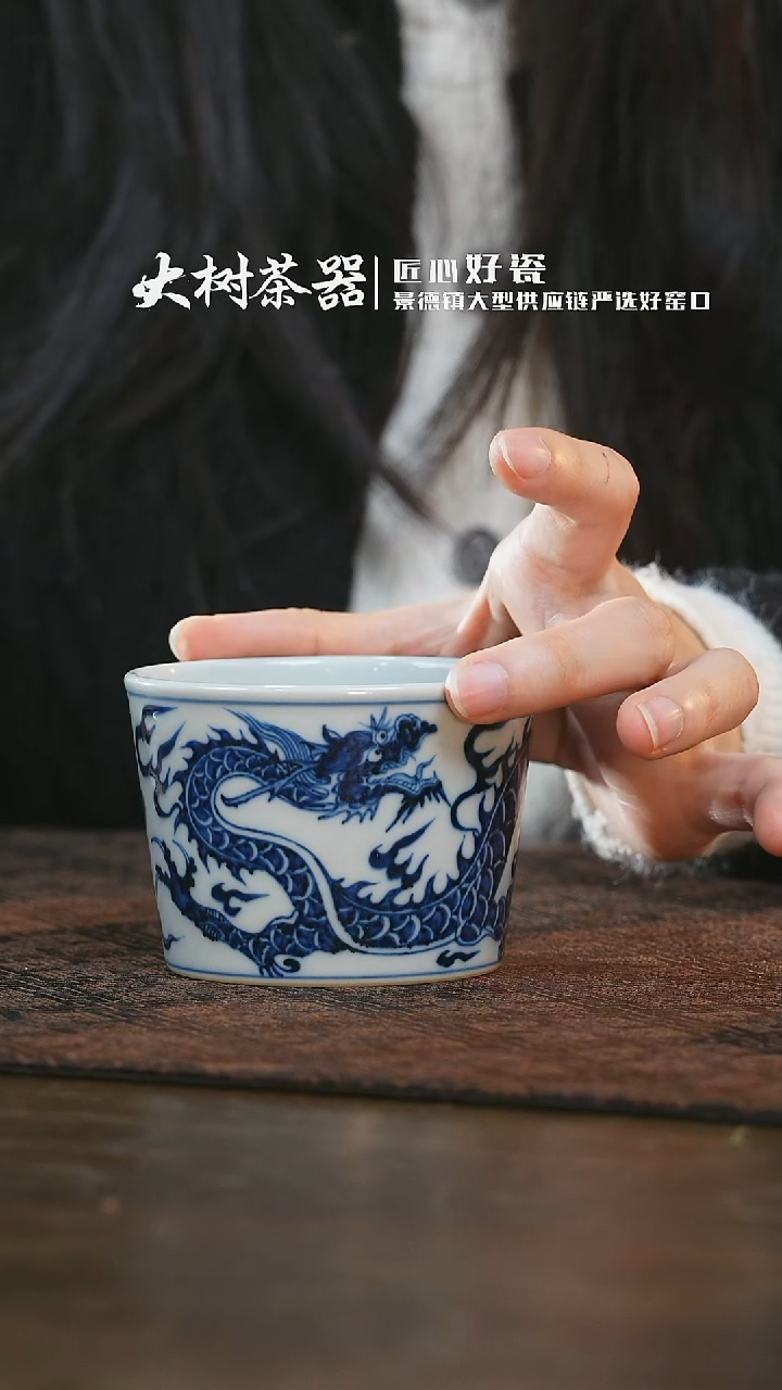 【闪购商品】杯刘建锋窑龙纹直口杯