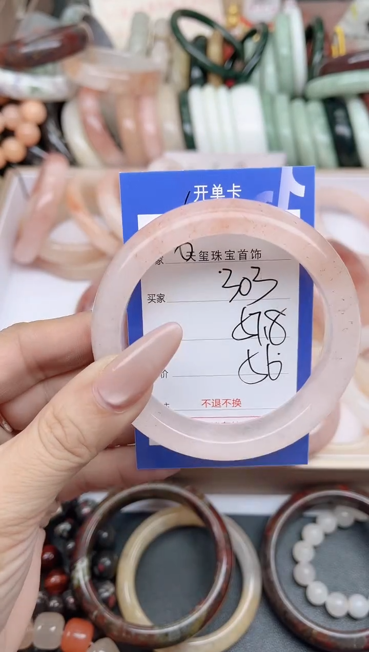 未镶嵌手镯石英质玉303