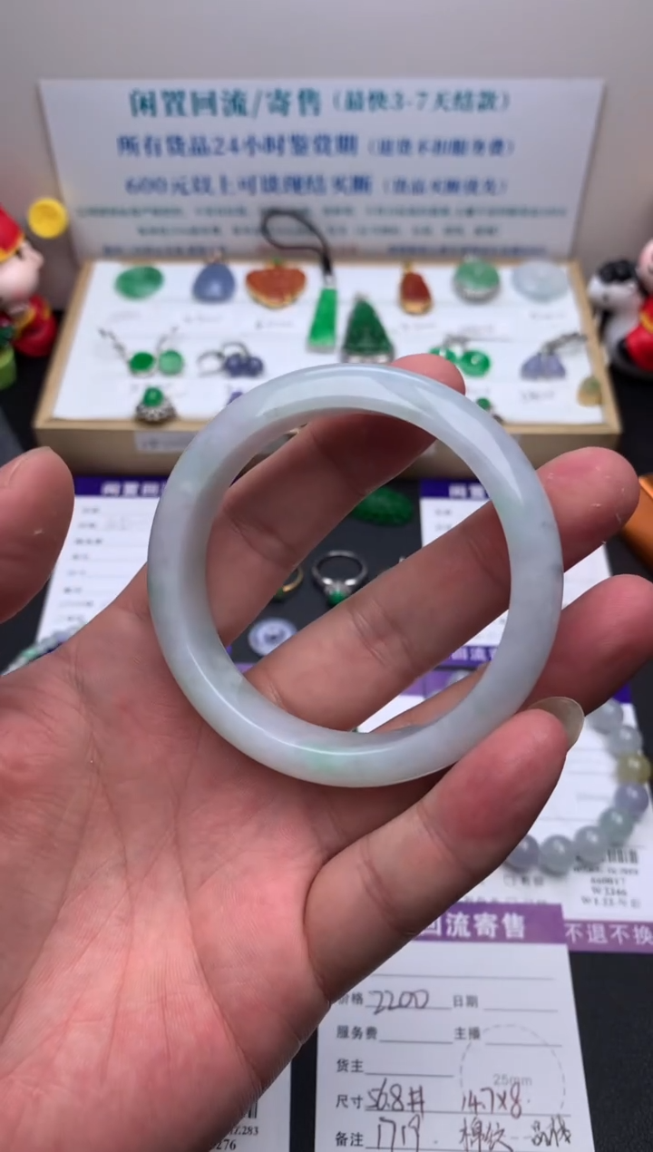 【闪购商品】定制翡翠未镶嵌模式推广期24小时鉴赏期