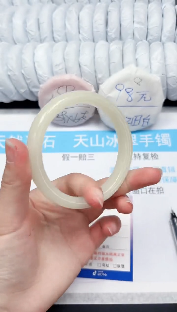 【闪购商品】石英质玉手镯未镶嵌146-66