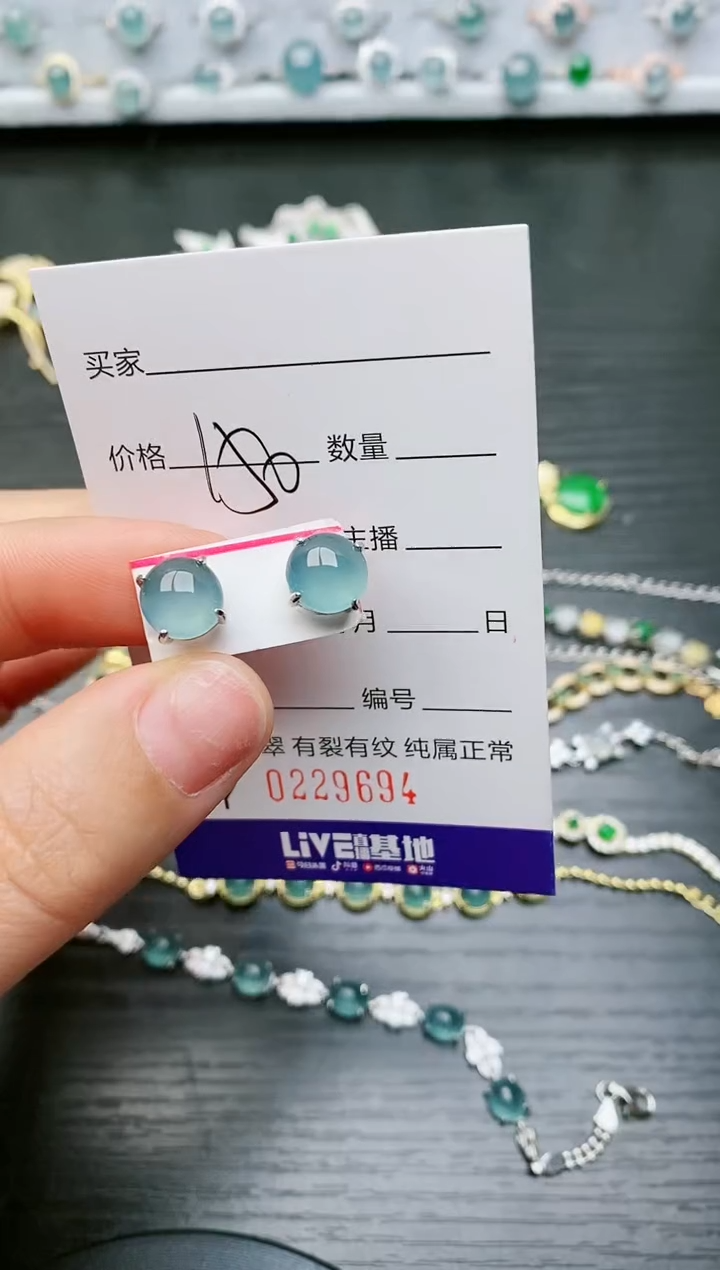 【闪购商品】翡翠戒指银S925镶嵌9694