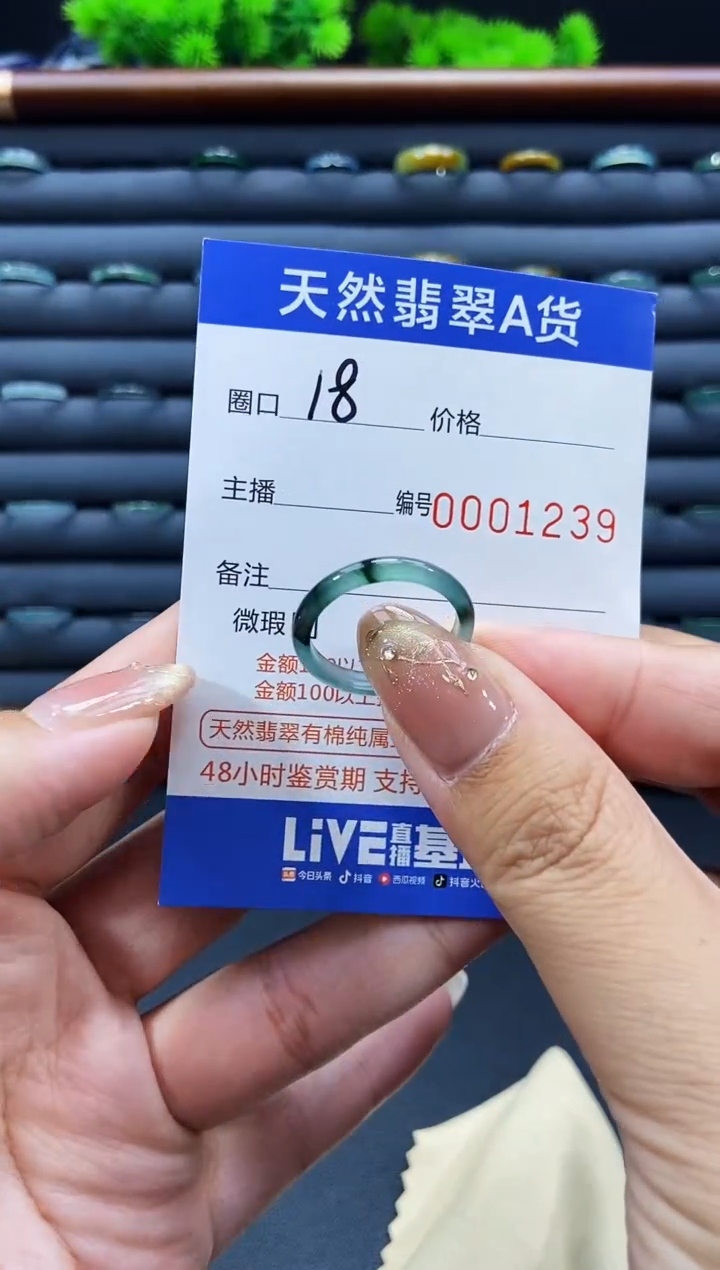 未镶嵌戒指翡翠戒圈