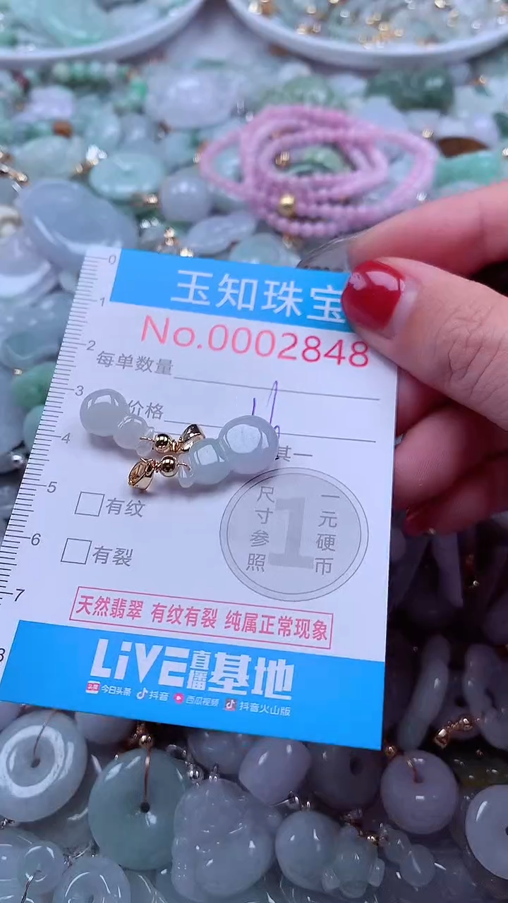 吊坠(不含链)未镶嵌翡翠2848