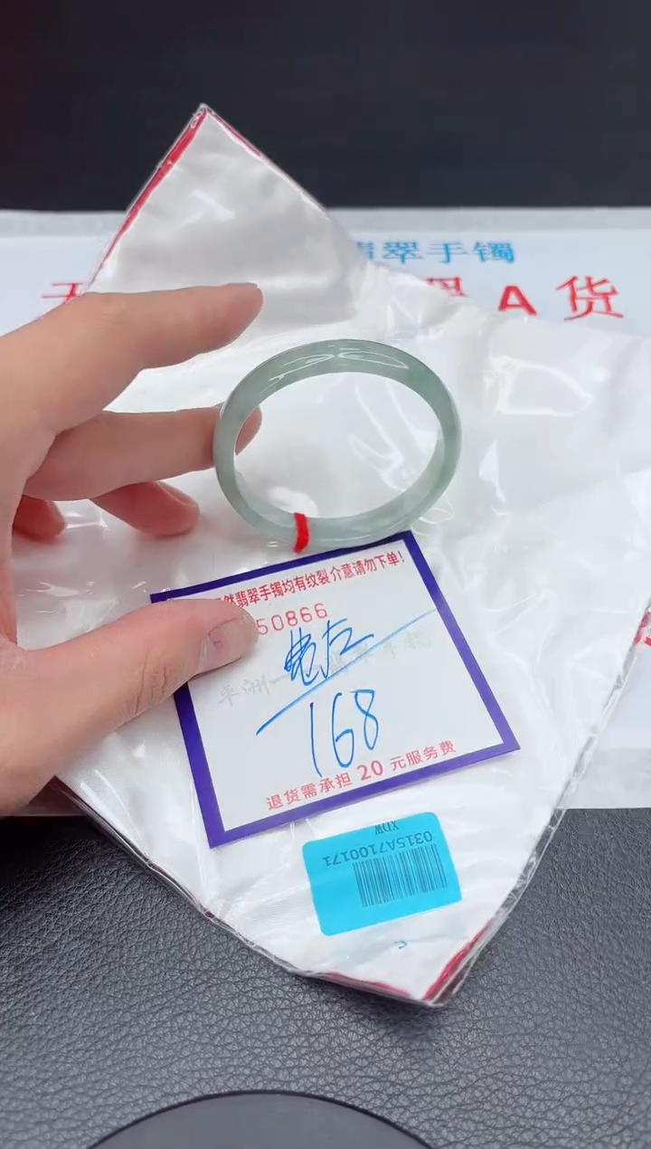 【闪购商品】翡翠手镯未镶嵌11111111111111