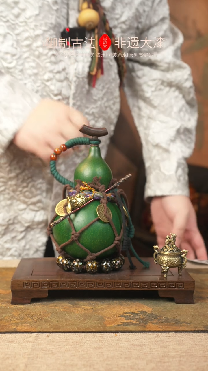 【闪购商品】185大漆葫芦一物一拍记葫堂出品