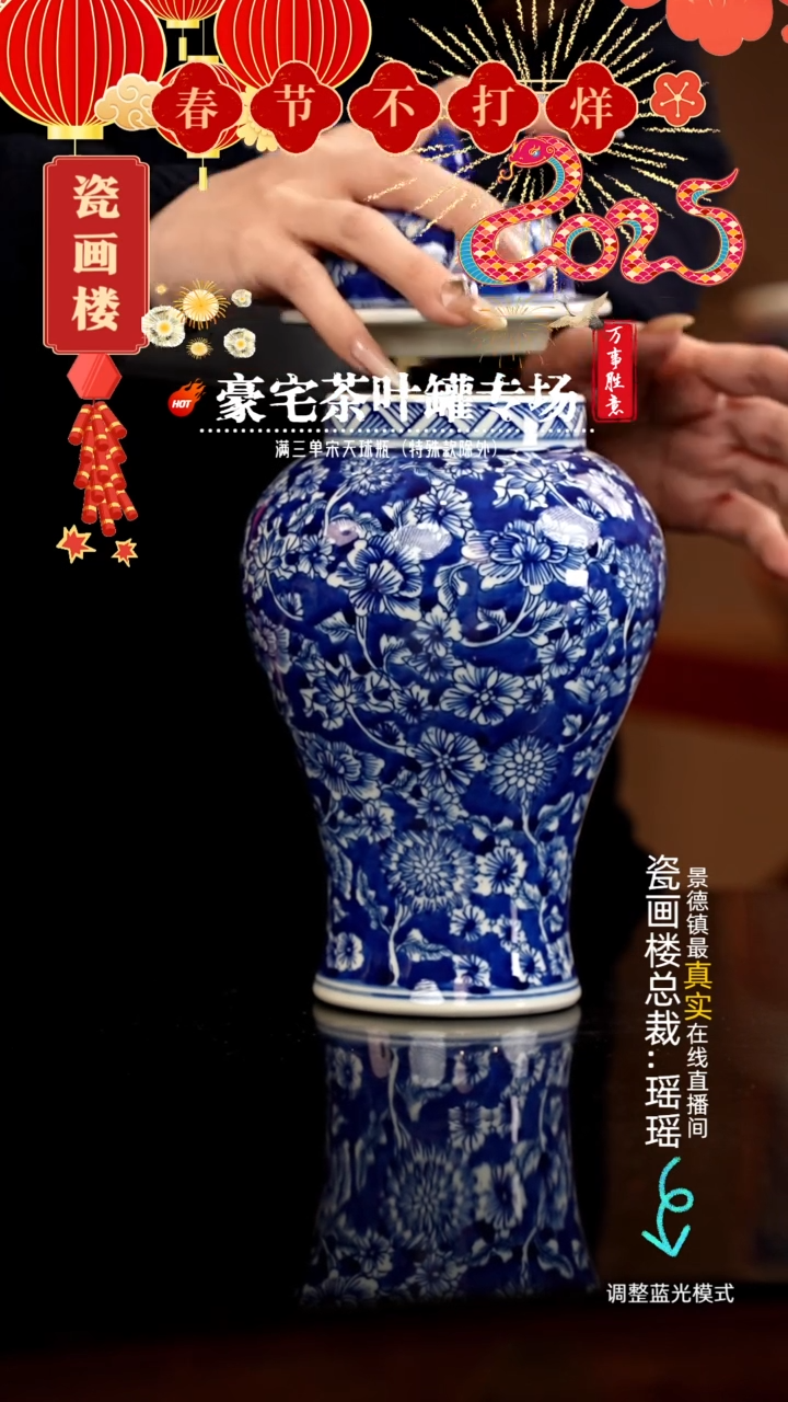 【闪购商品】瓷片瓷瓷瓷瓷瓷瓷瓷瓷