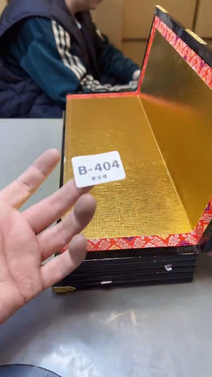 【闪购商品】瓷片404聚宝缘精选二号店