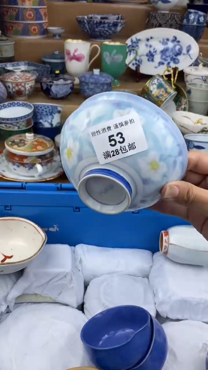 【闪购商品】杯瓷色工艺品品品品053