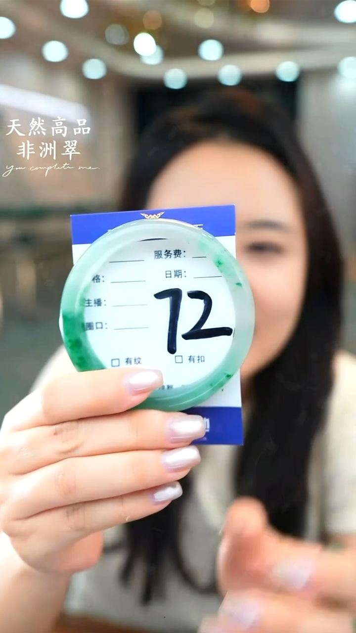 石英质玉手镯未镶嵌72