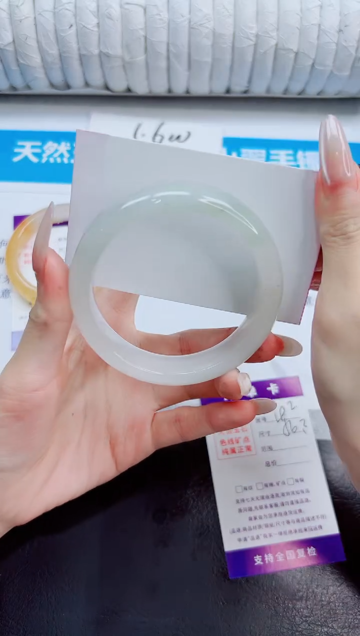 未镶嵌手镯石英质玉192/56.2