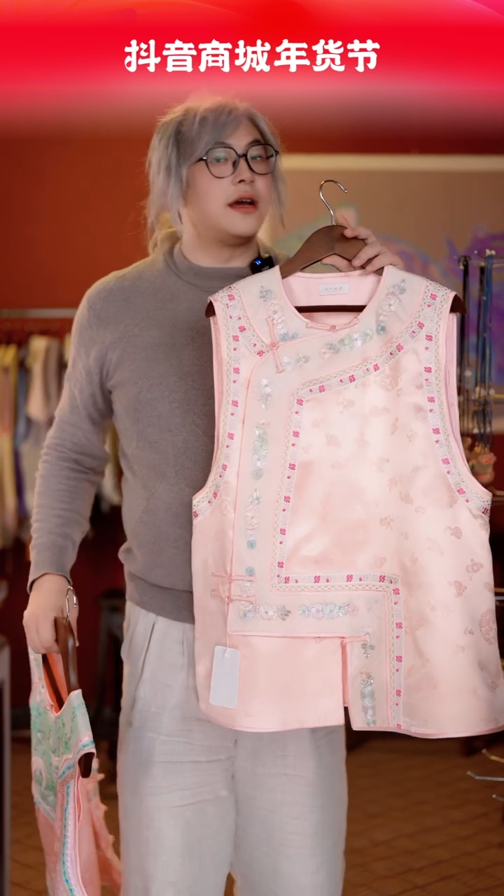 【闪购商品】织绣云帆苏绣马甲