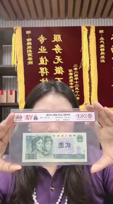 【闪购商品】华姐 地藏重生本愿经 号码多样性发货单张