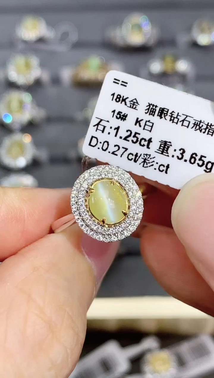 金绿宝石戒指18K金镶嵌【闪购】1.25ct/猫眼专场价